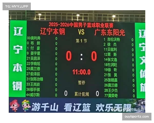 辽粤大战历史总战绩广东50胜40负占优 近五次交手辽宁3胜2负稍占上风